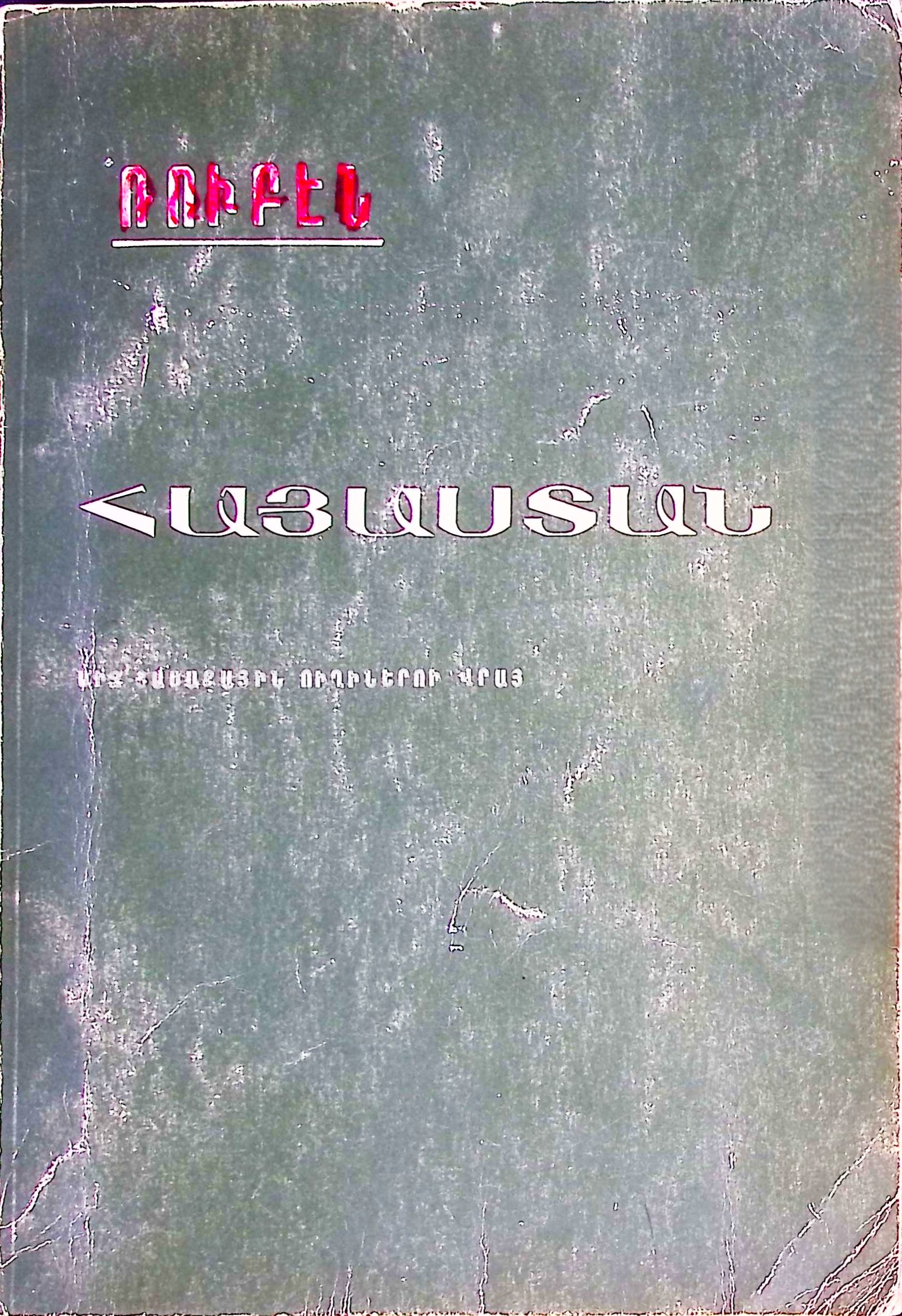 book-image